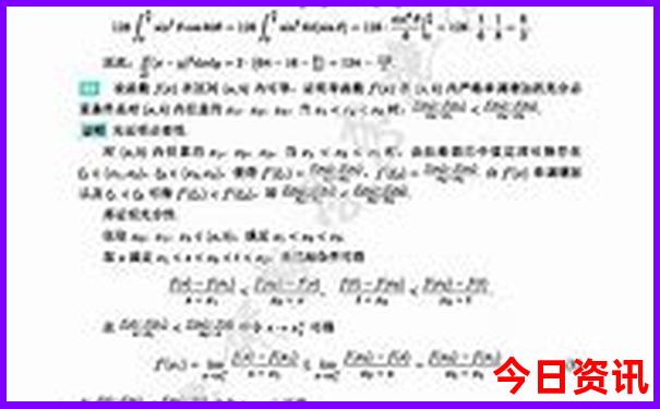 越南十大著名景点